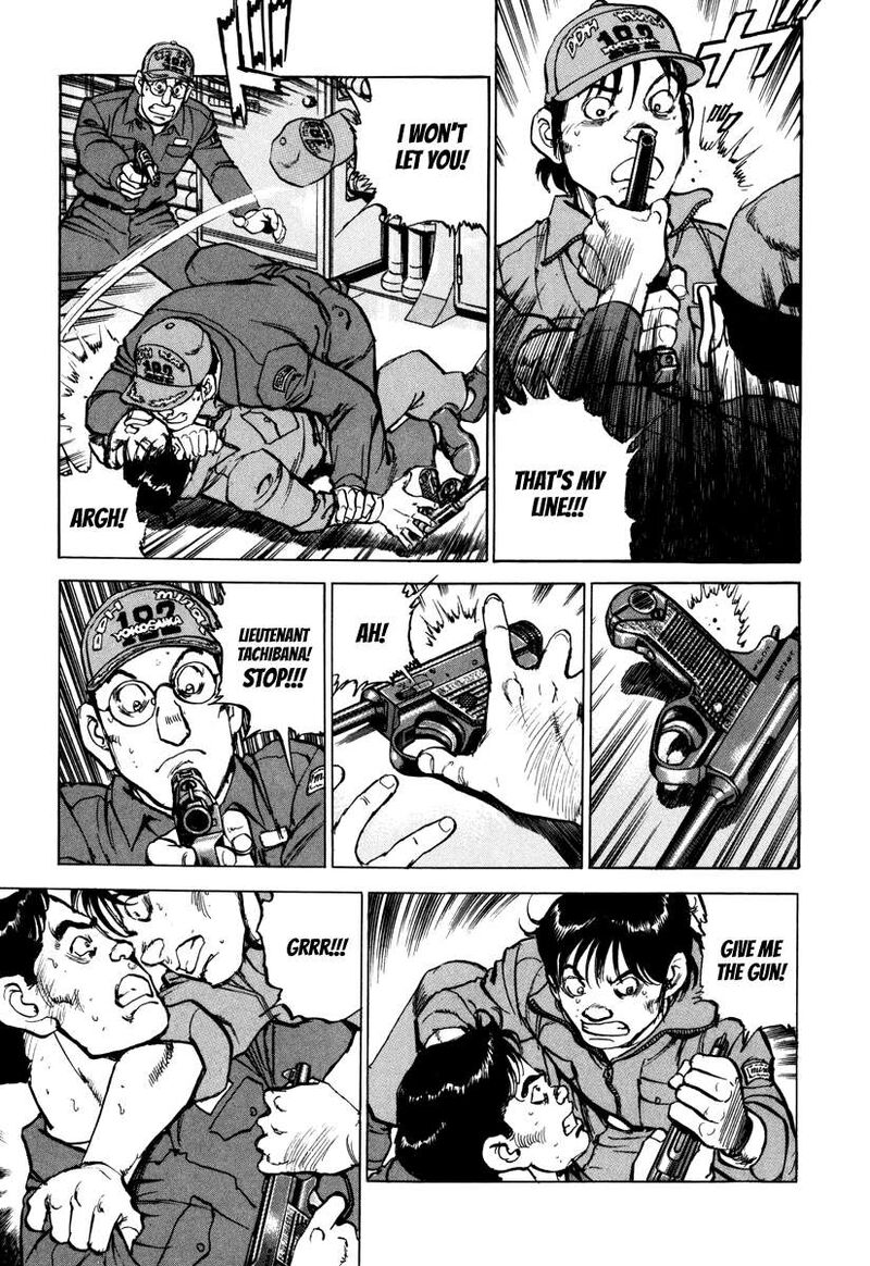 zipang_165_5