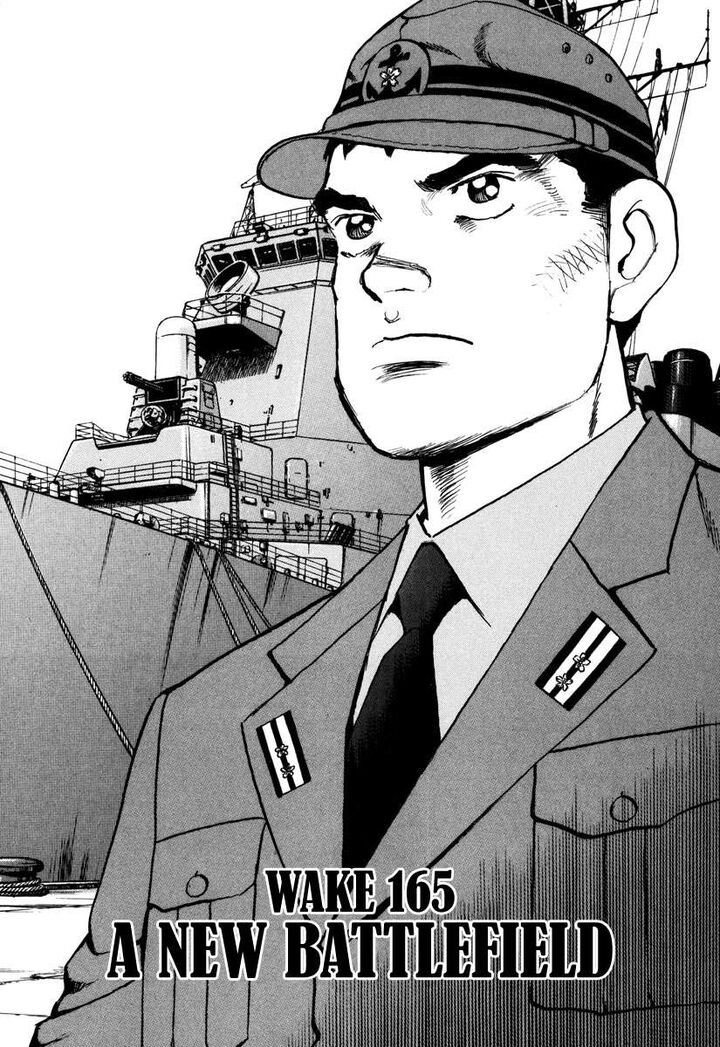 zipang_166_1
