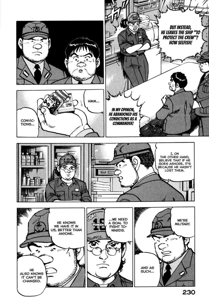 zipang_166_8
