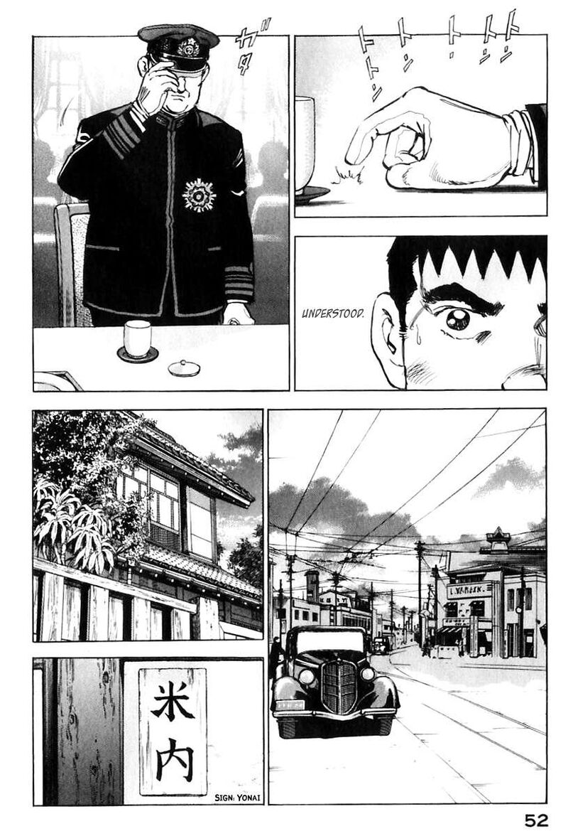 zipang_169_13