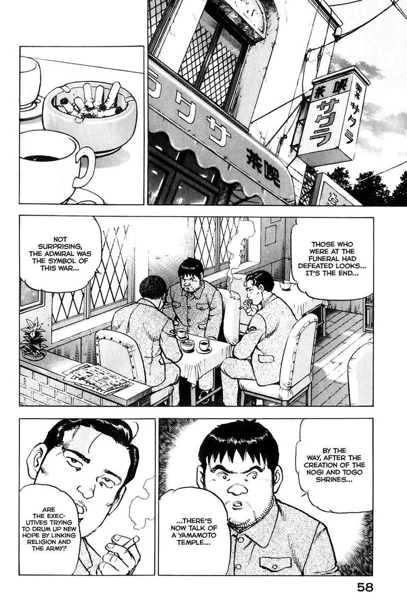 zipang_169_19