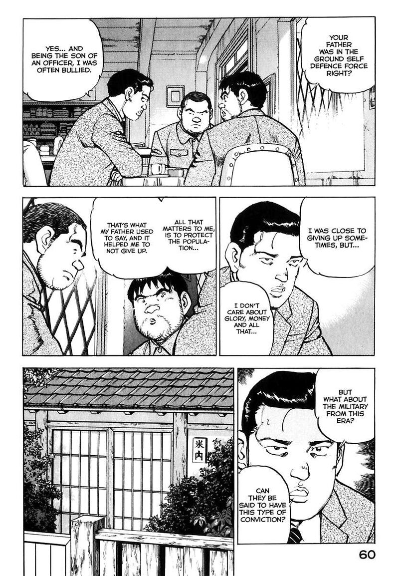 zipang_169_21