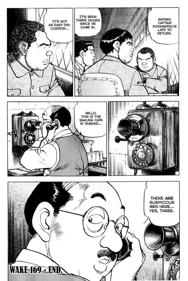 zipang_169_23
