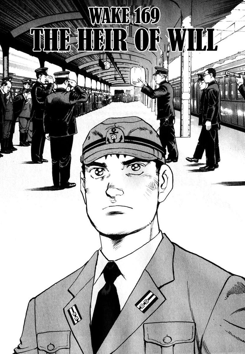 zipang_169_4