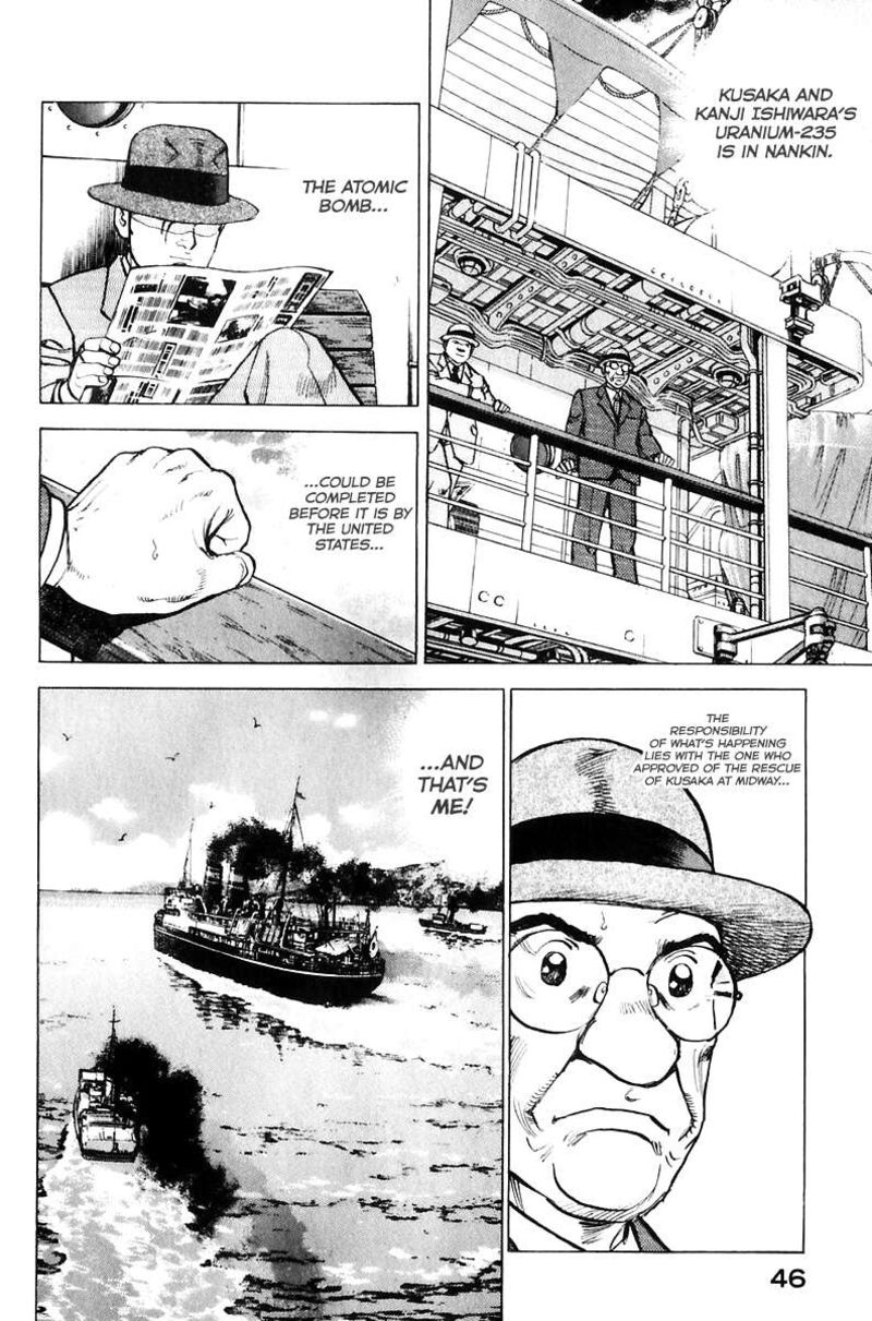 zipang_169_7
