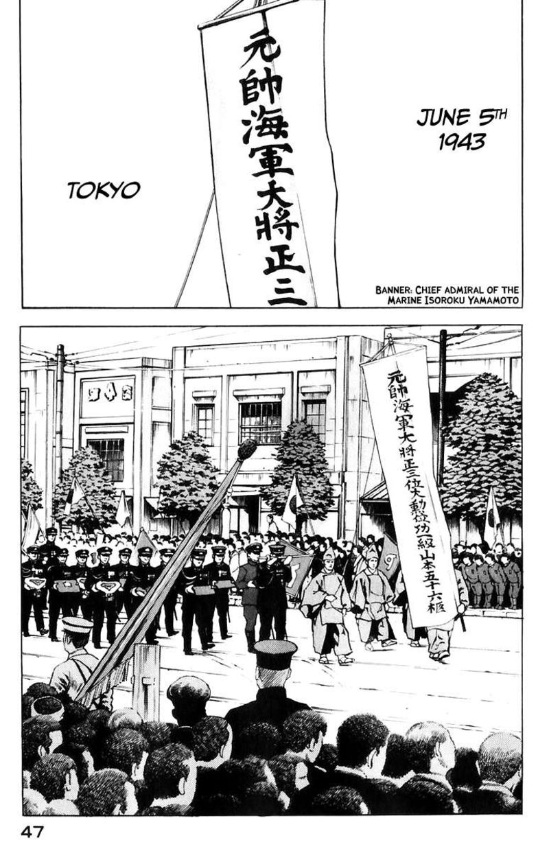 zipang_169_8