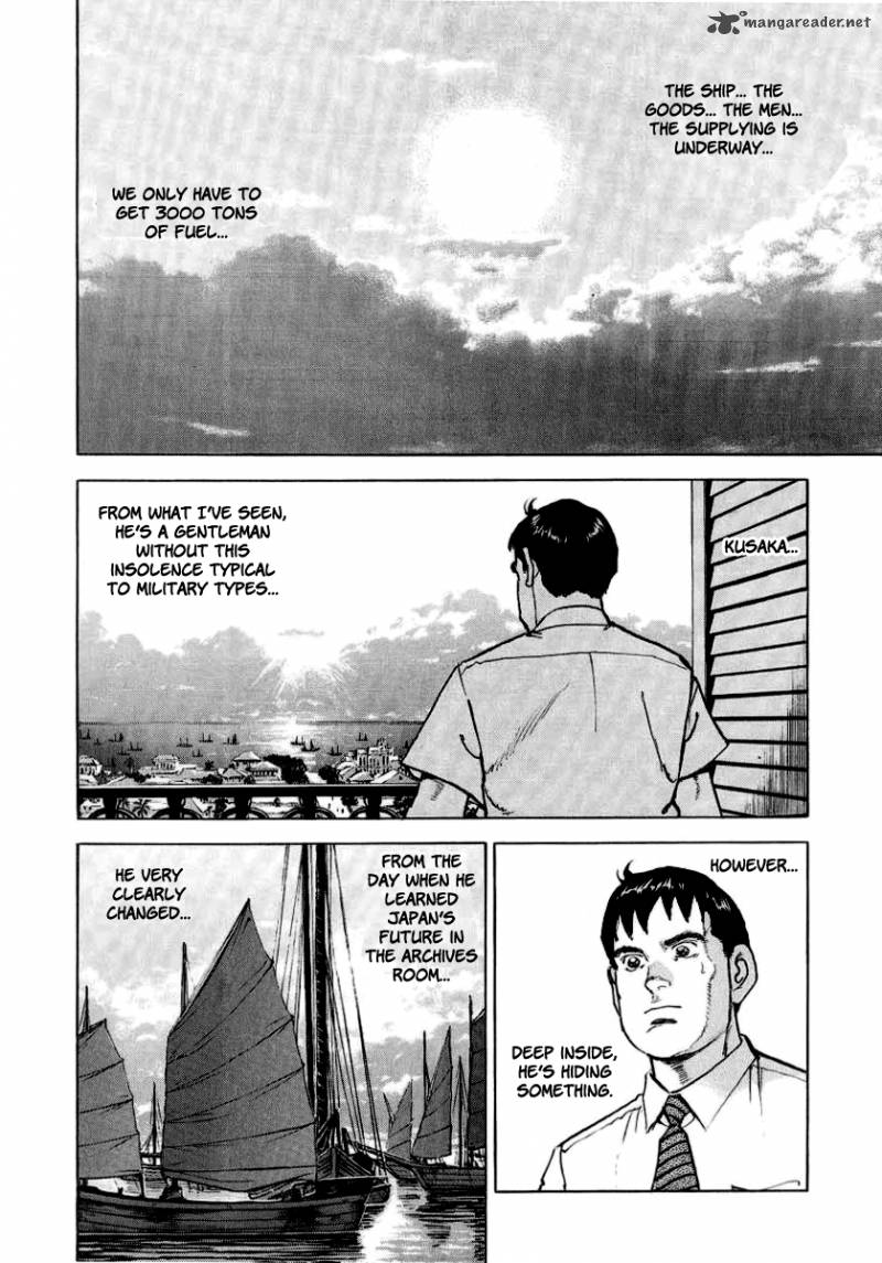 zipang_17_10