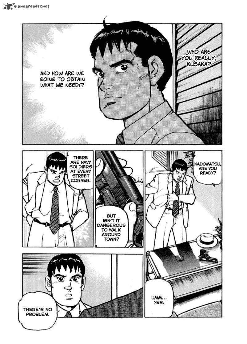 zipang_17_11