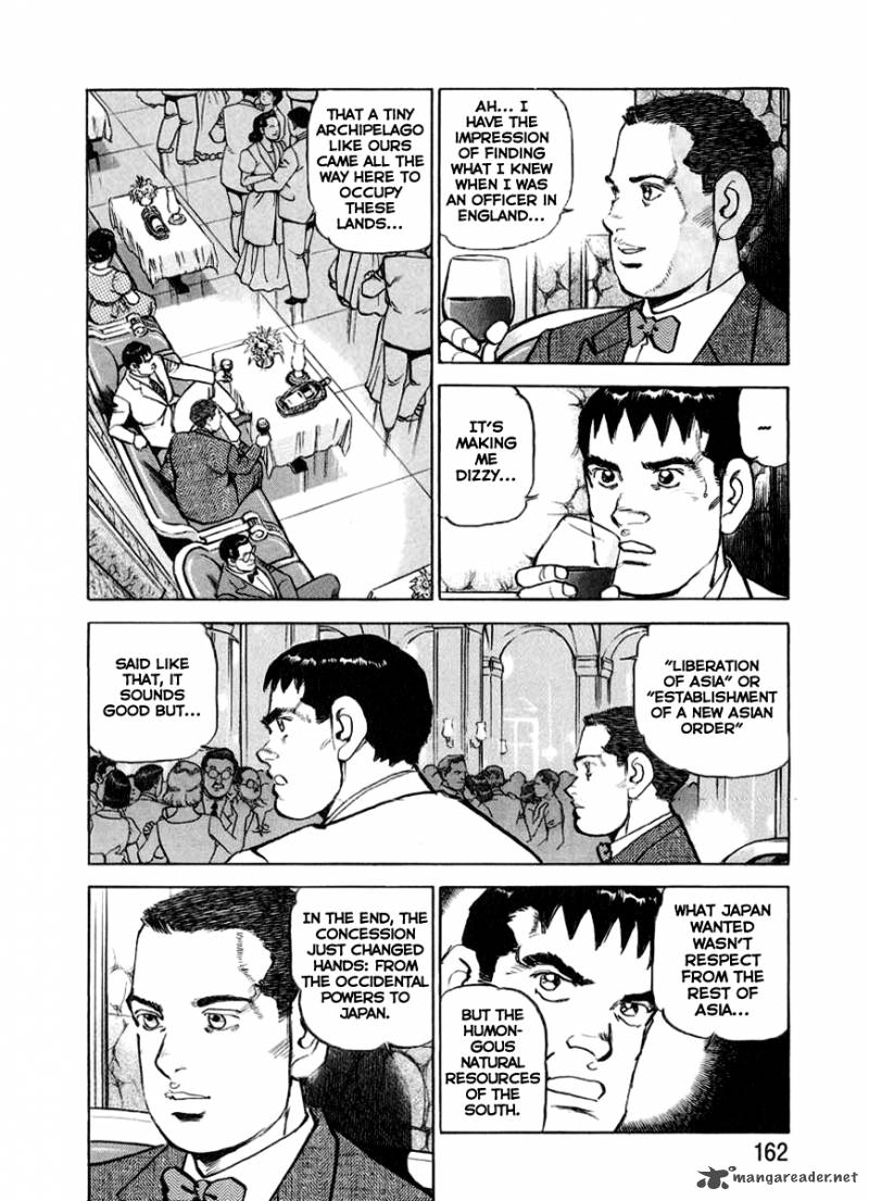 zipang_17_14