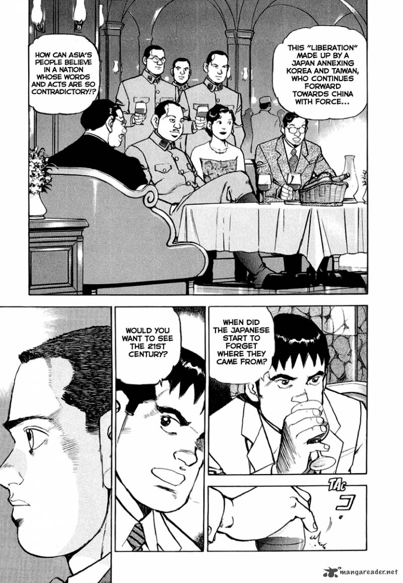 zipang_17_15