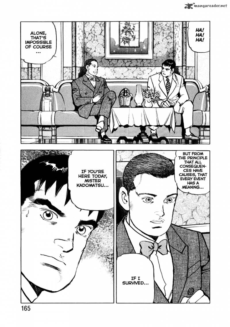 zipang_17_16
