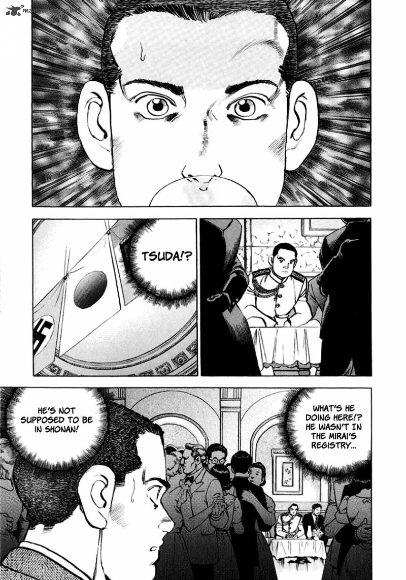 zipang_17_17