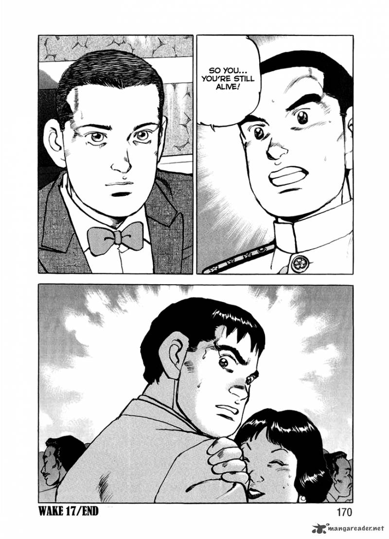 zipang_17_20