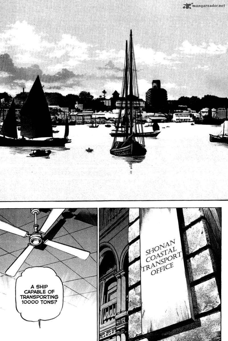 zipang_17_5