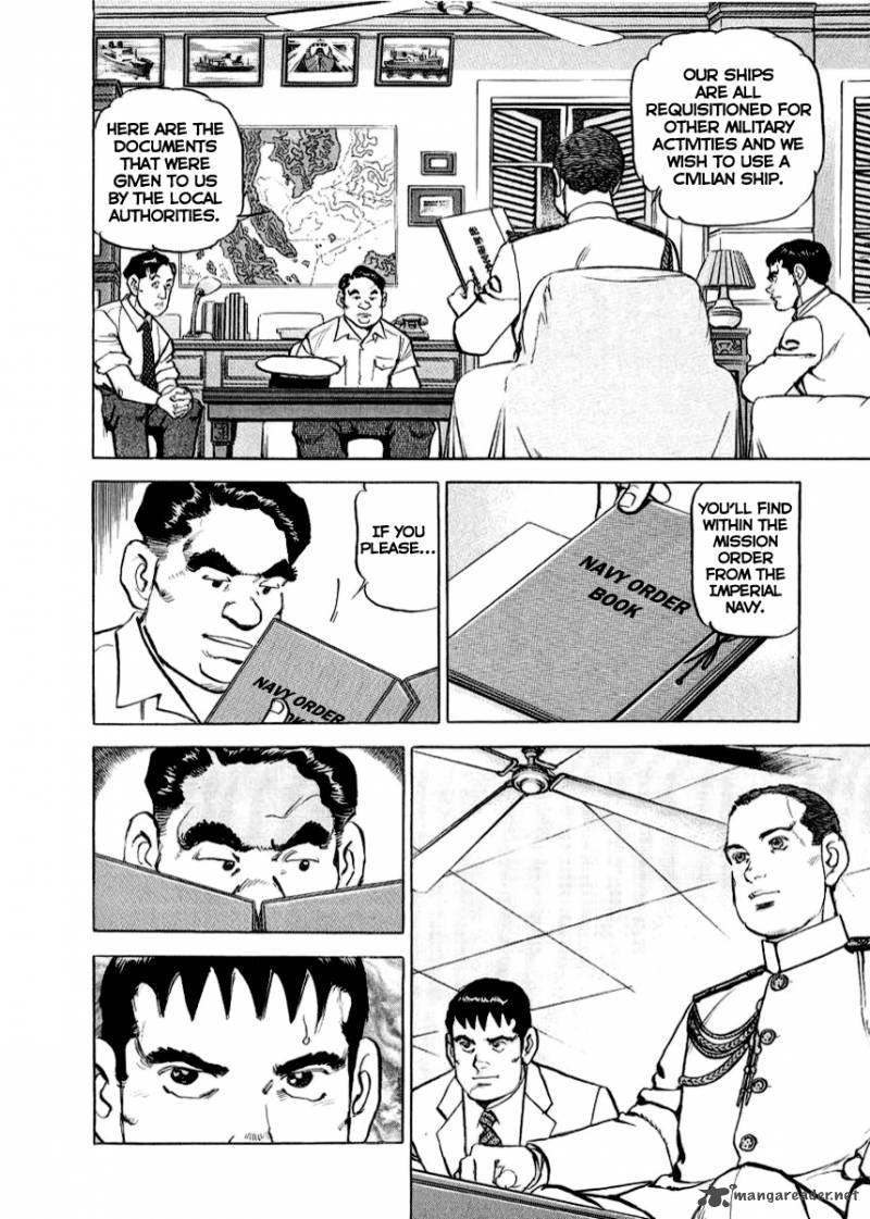 zipang_17_6