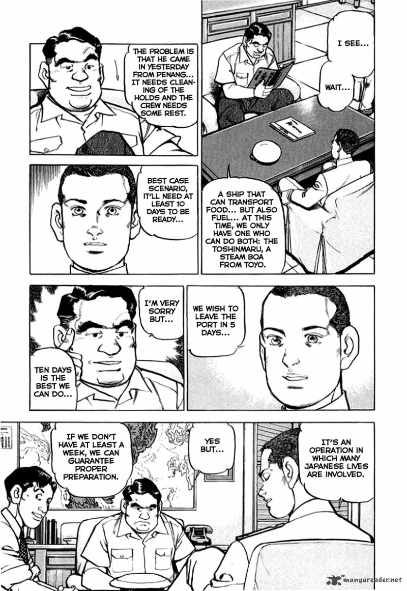 zipang_17_7