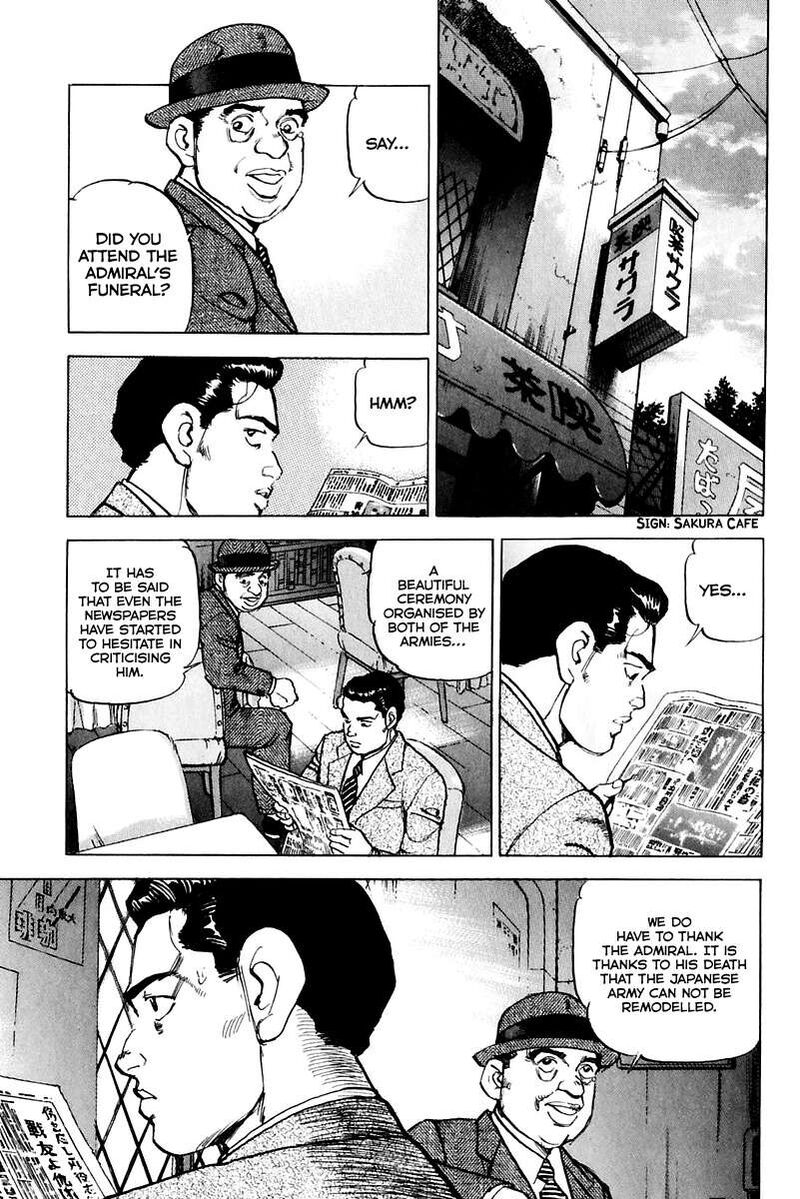 zipang_170_12