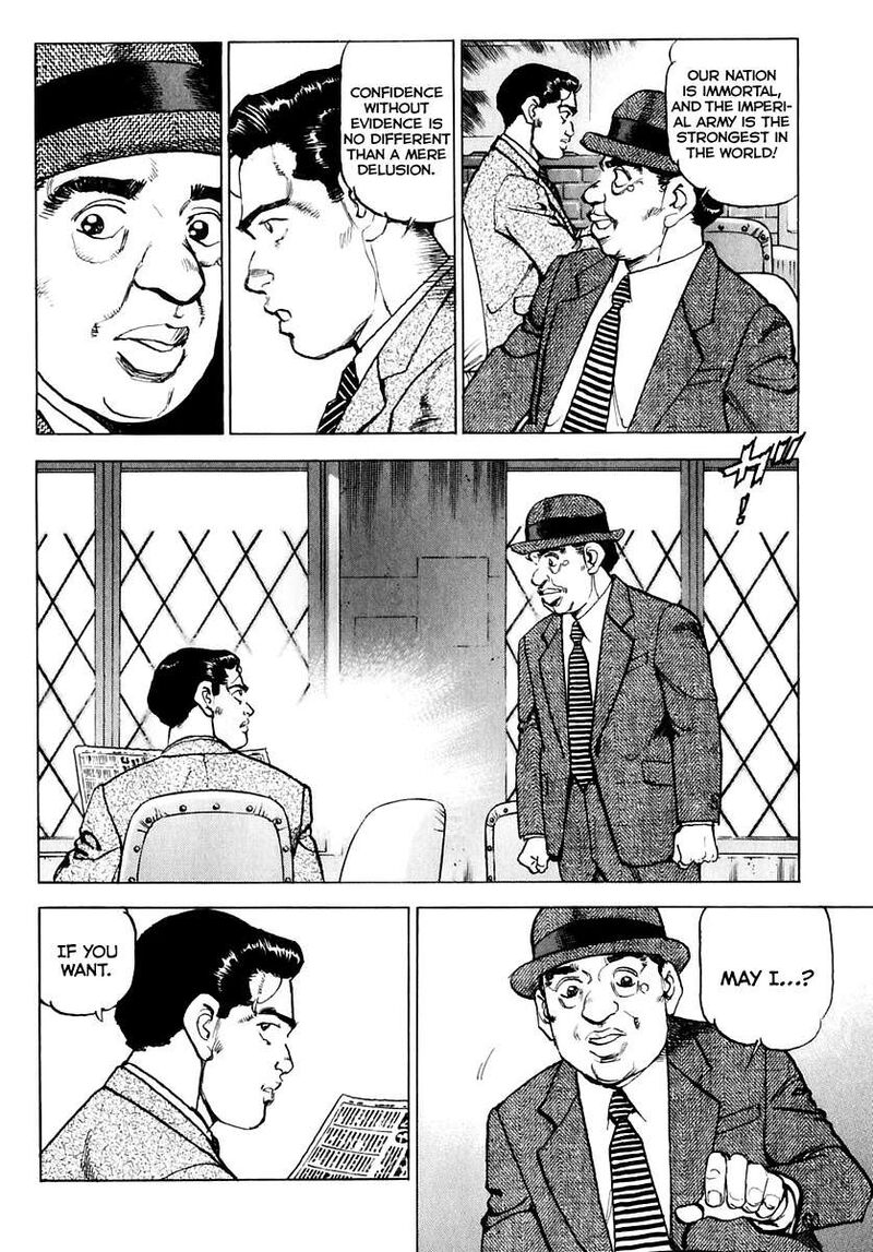 zipang_170_13