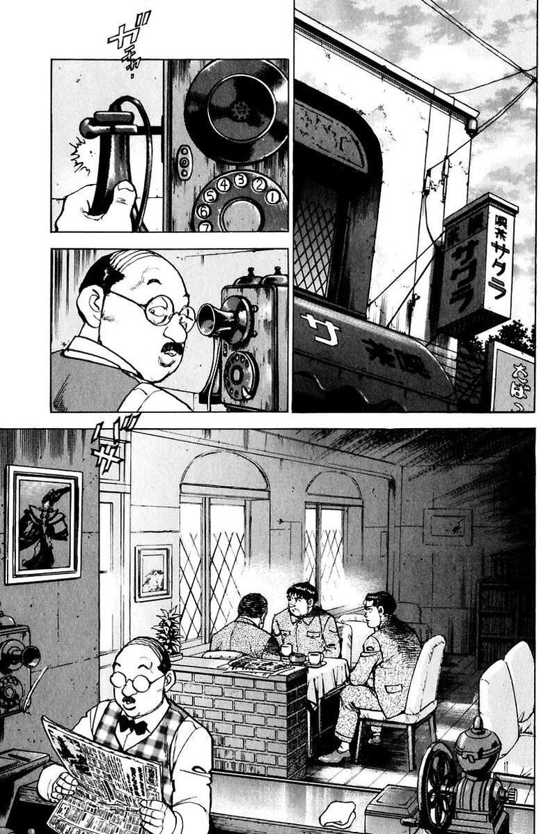 zipang_170_6
