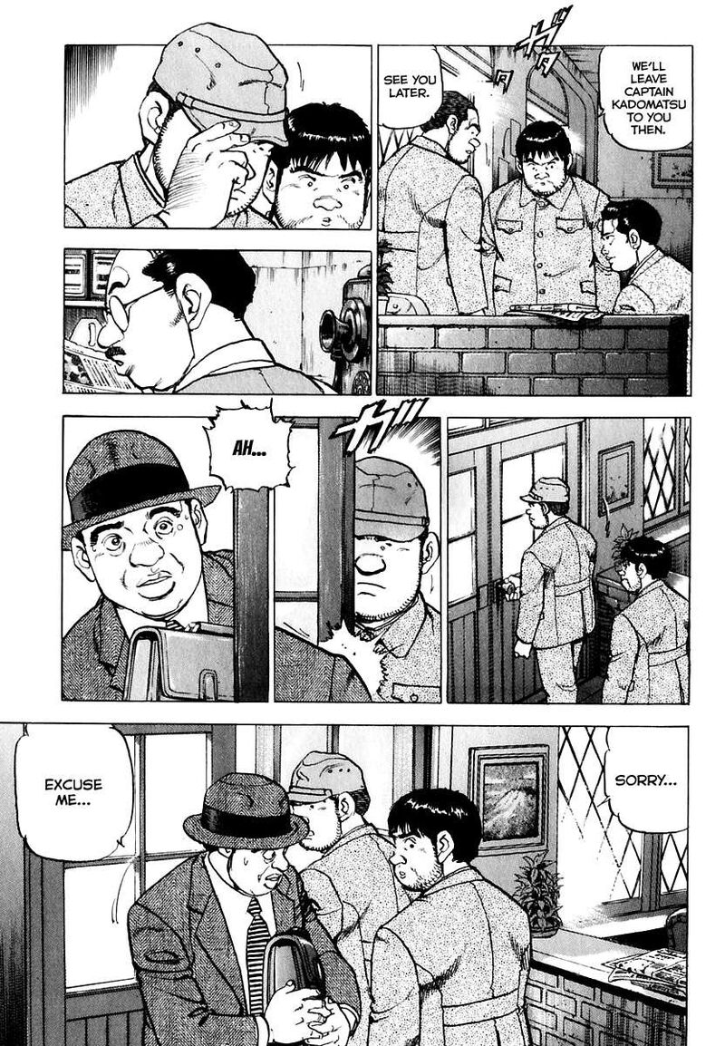zipang_170_8