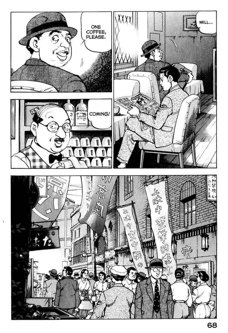 zipang_170_9