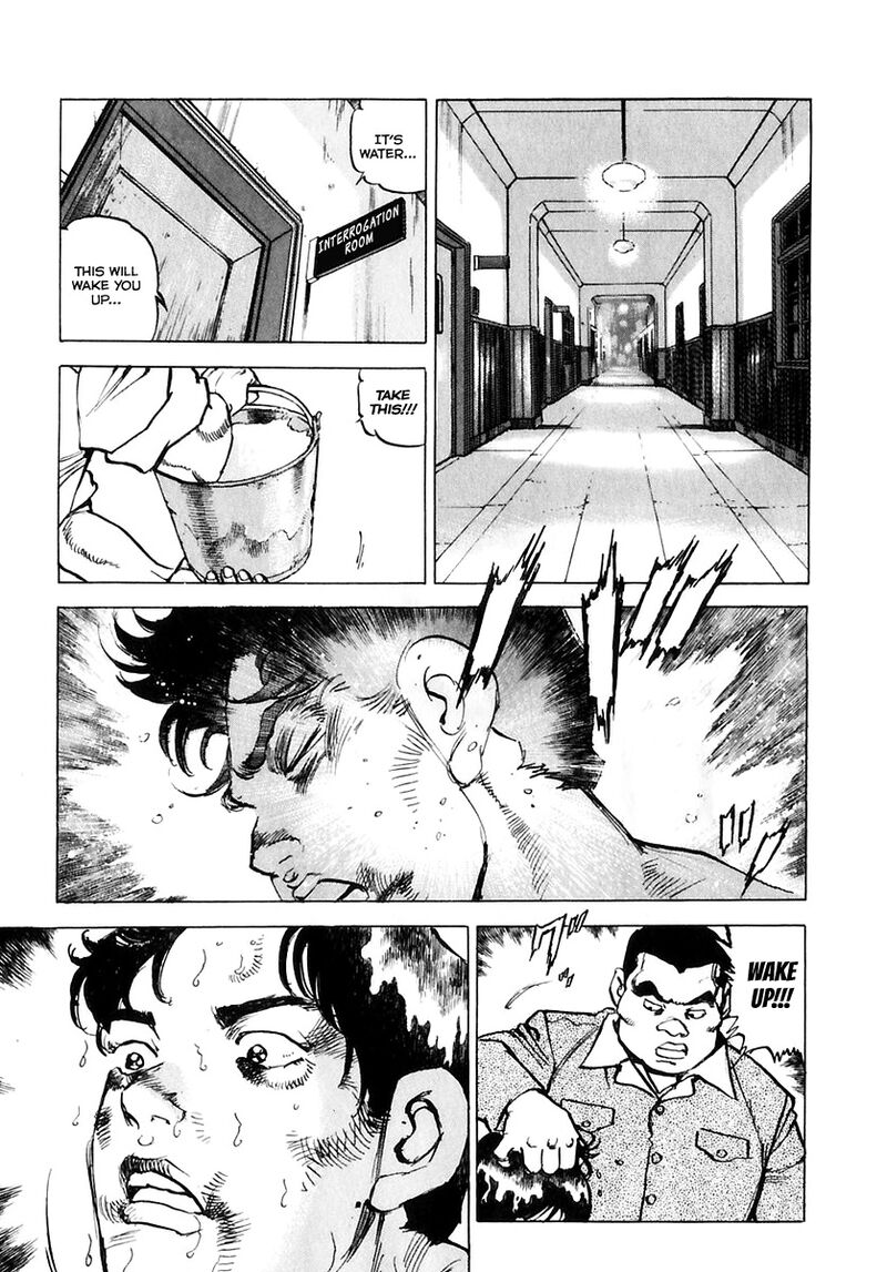 zipang_171_8