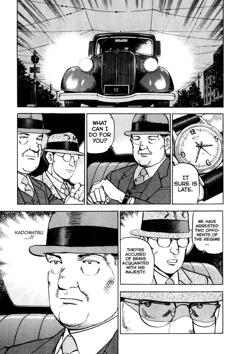 zipang_172_8