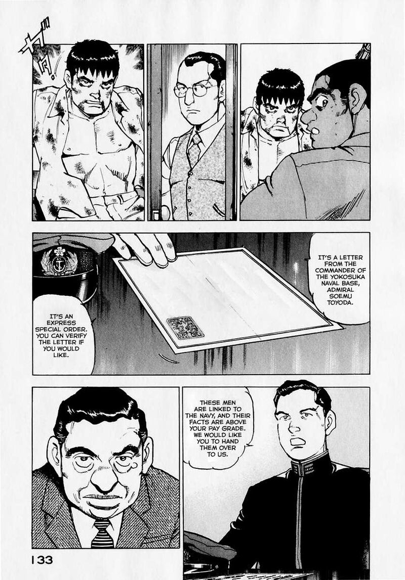 zipang_173_14
