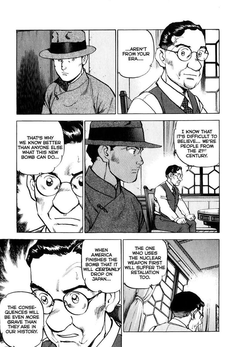 zipang_174_10