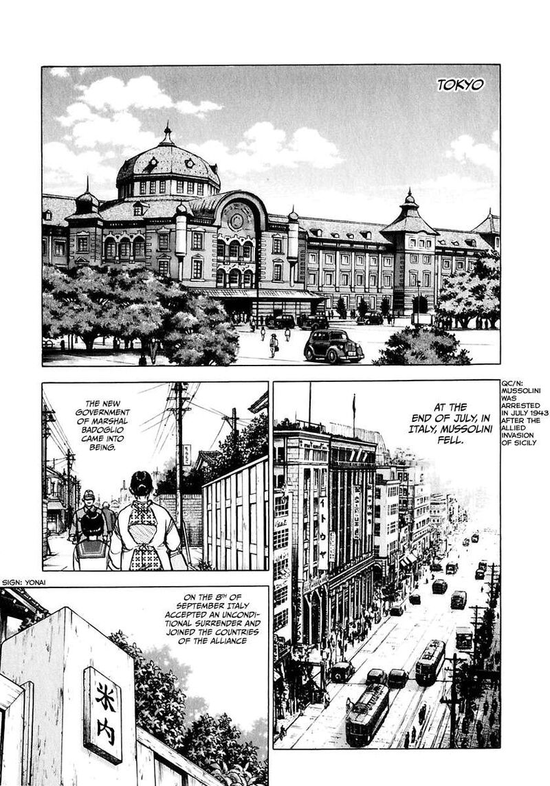zipang_174_12