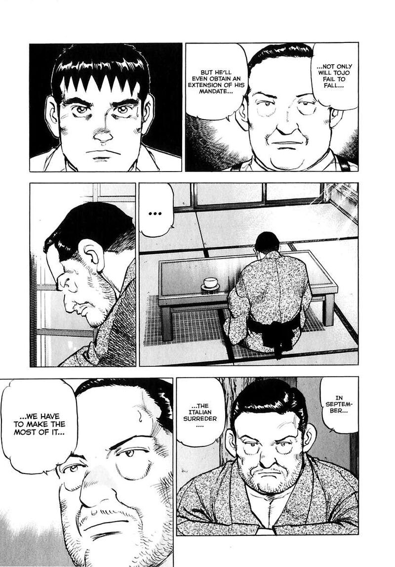 zipang_174_14
