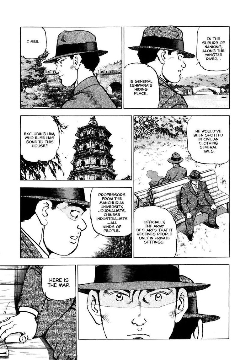 zipang_174_16