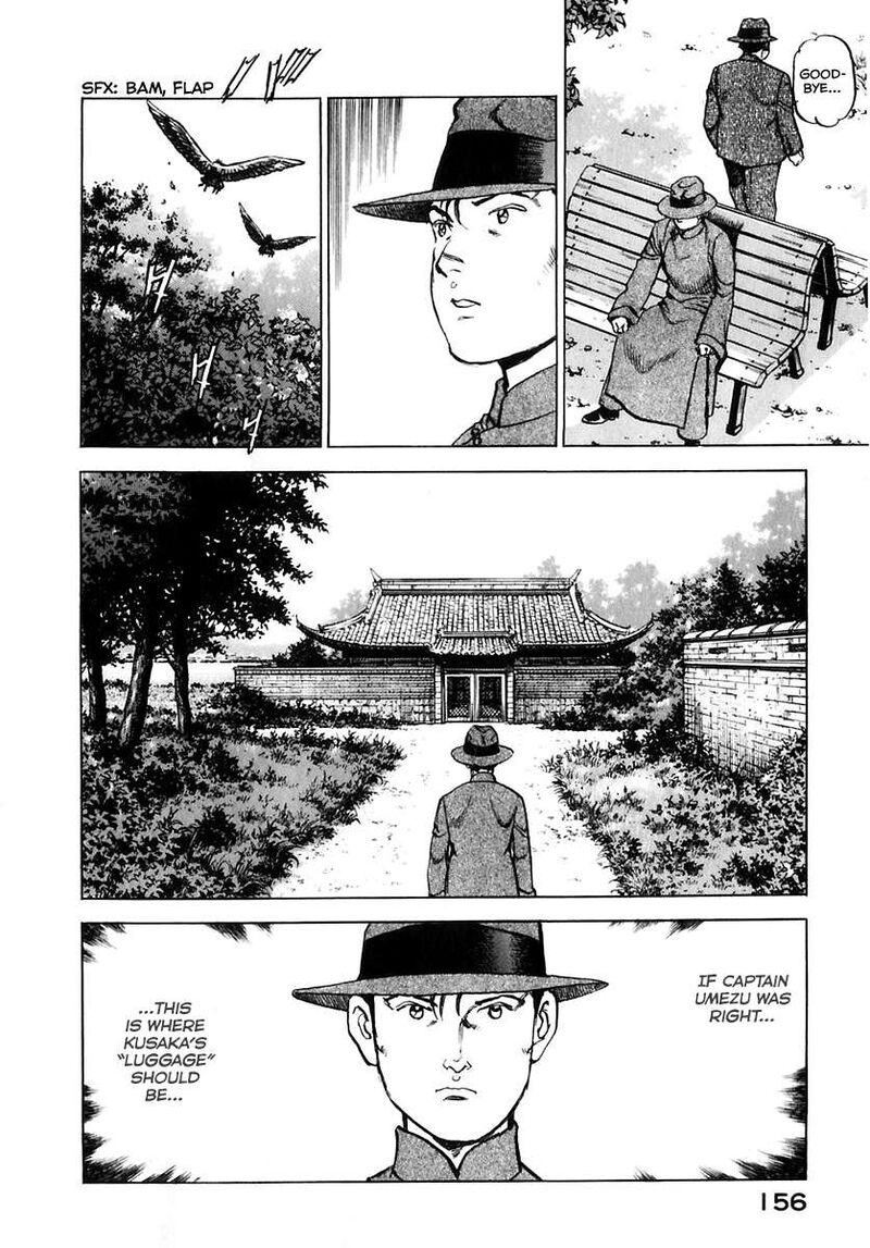 zipang_174_17