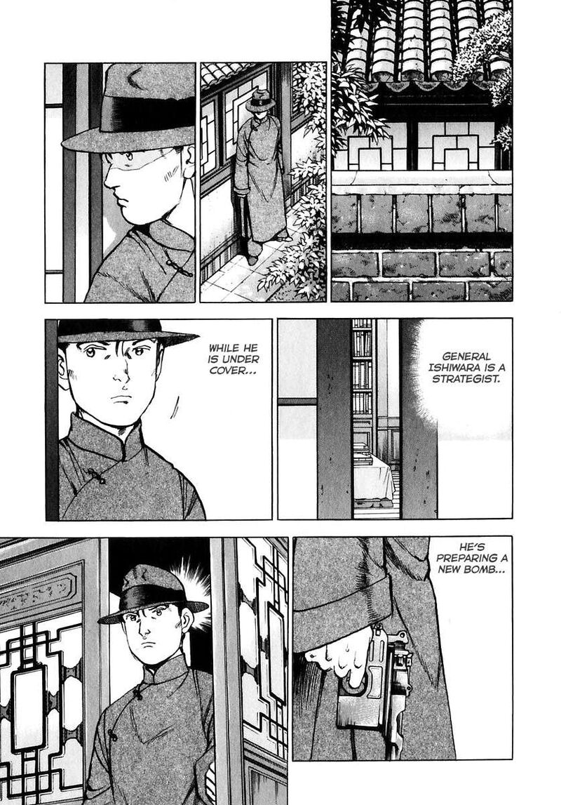 zipang_174_18