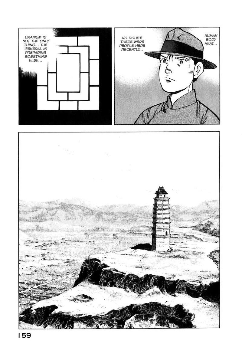zipang_174_20