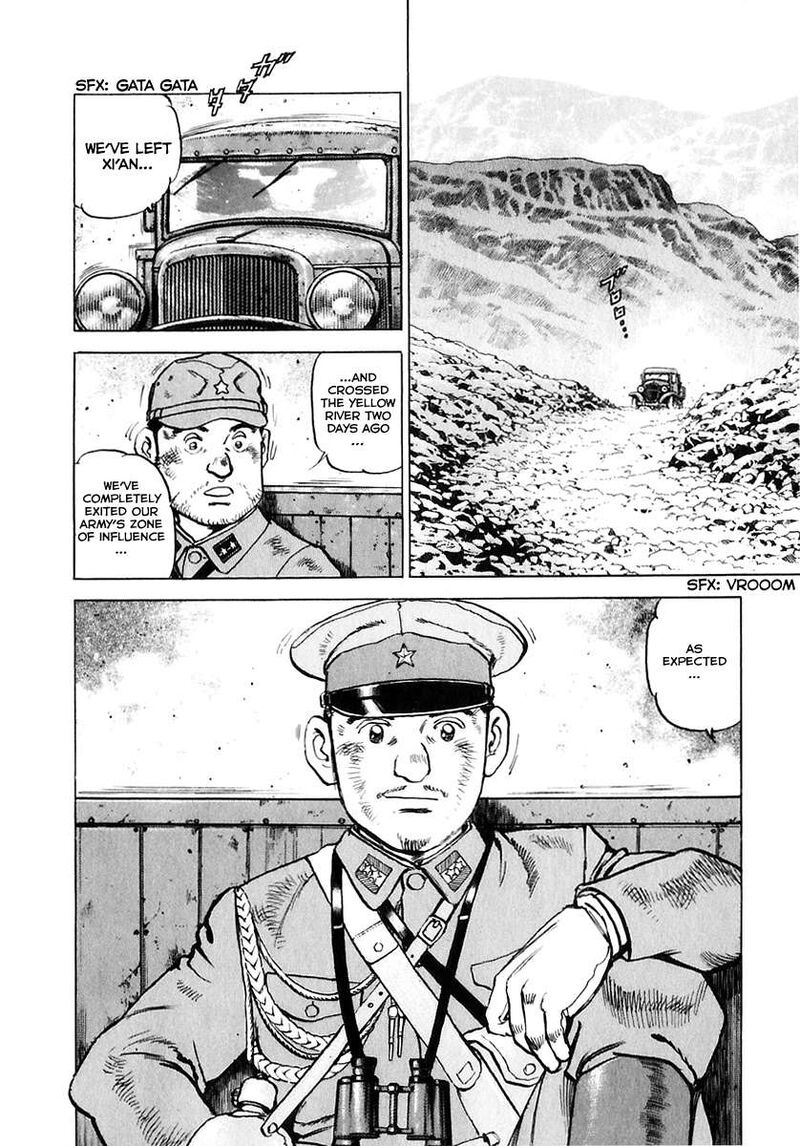 zipang_174_21