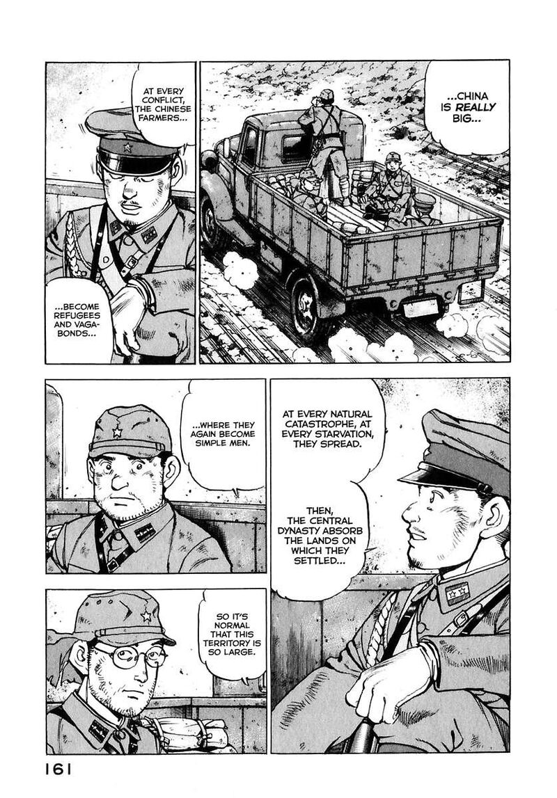 zipang_174_22