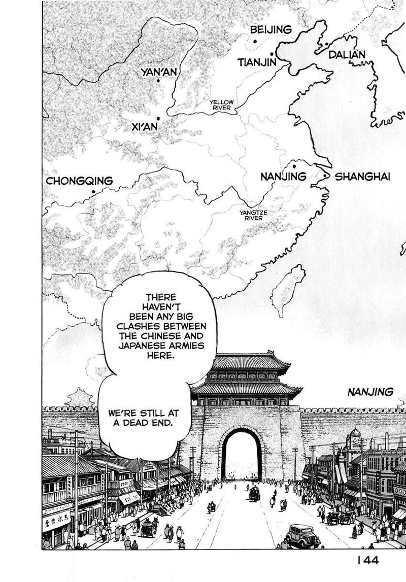 zipang_174_5