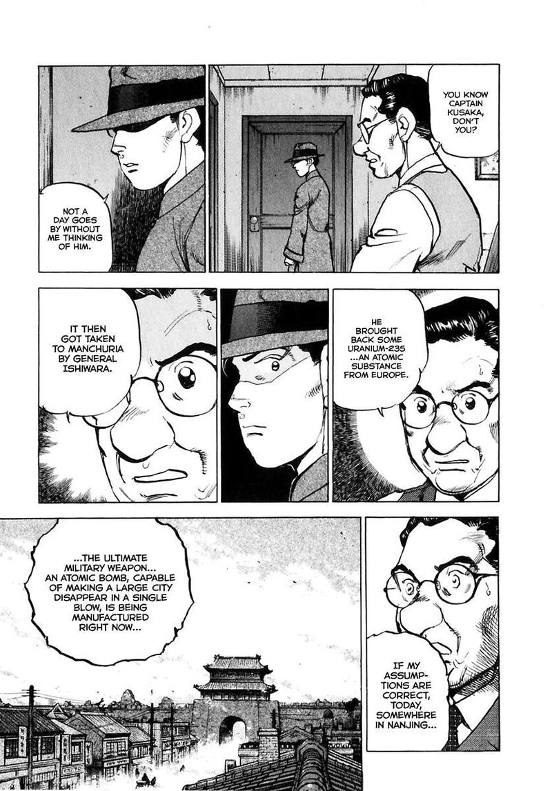 zipang_174_8