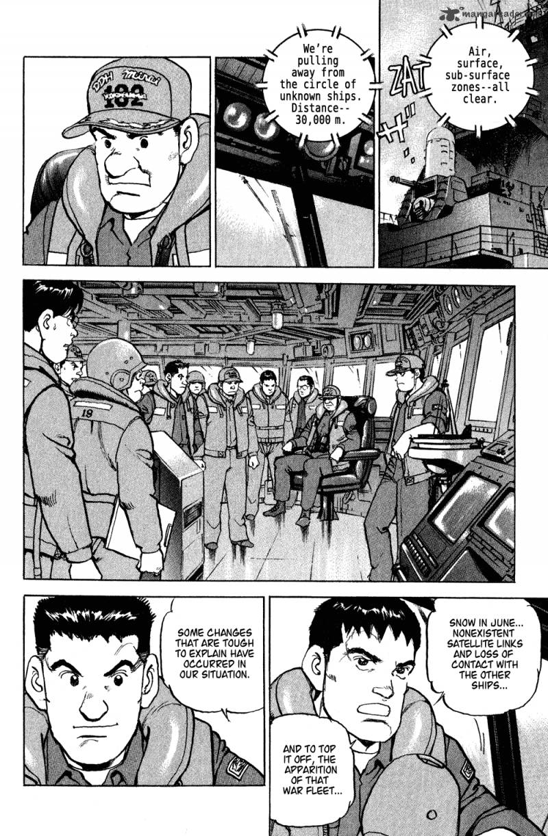 zipang_2_11