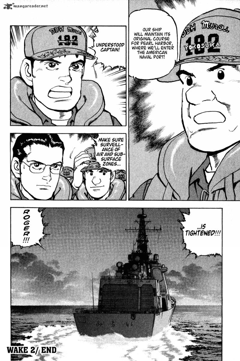 zipang_2_23