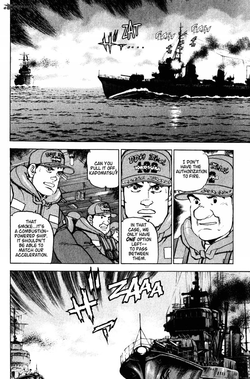 zipang_2_7