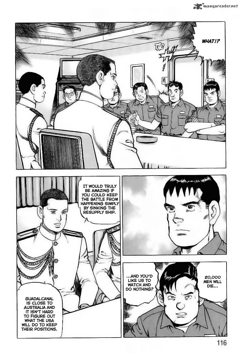 zipang_26_11