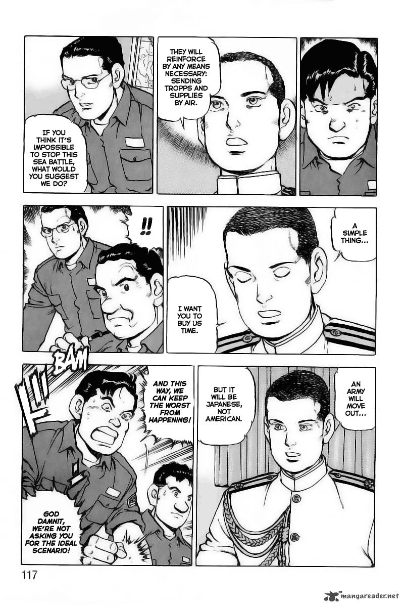 zipang_26_12