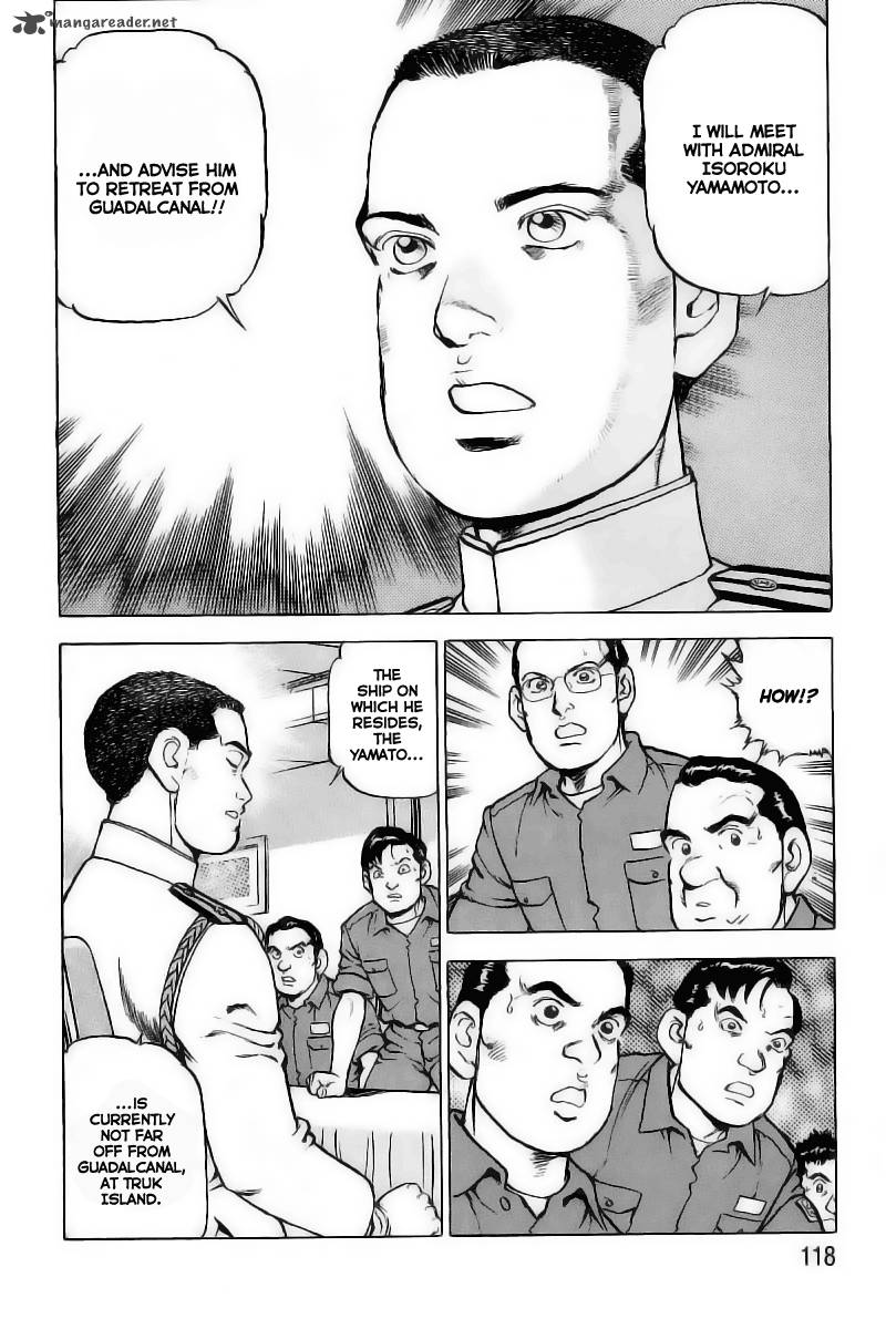 zipang_26_13
