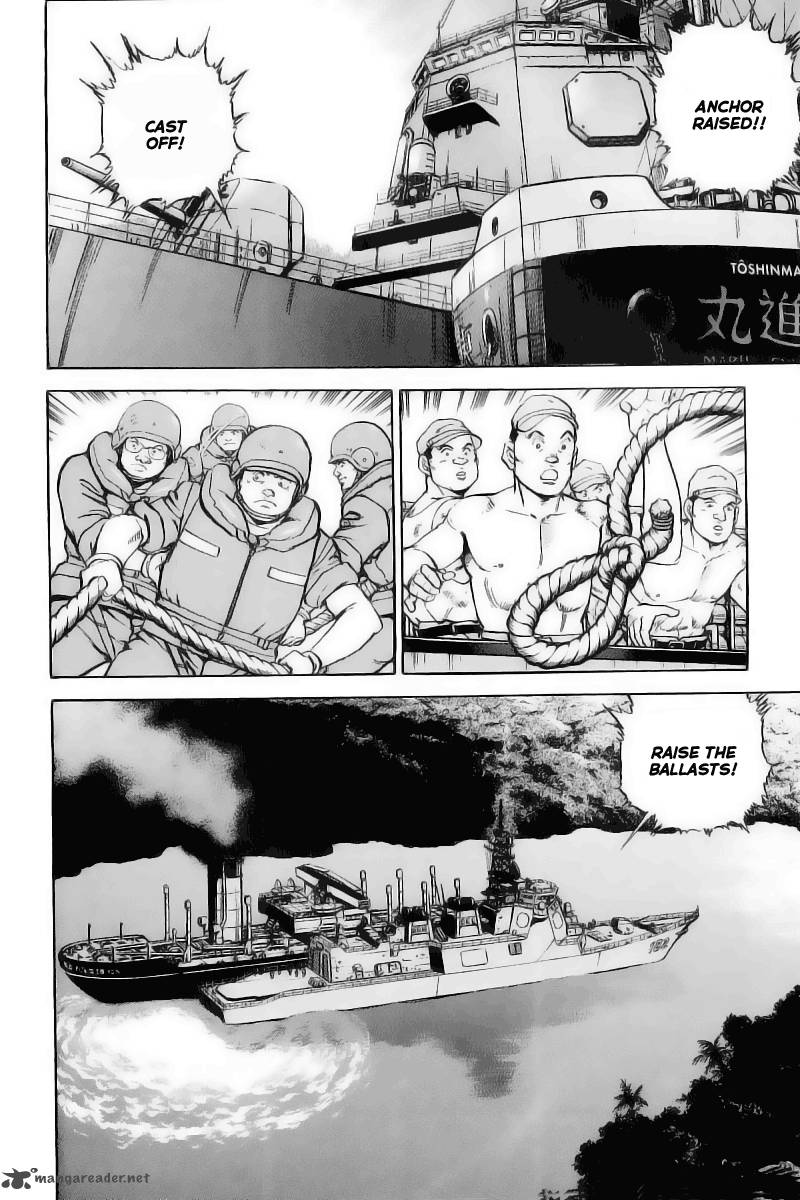 zipang_26_17