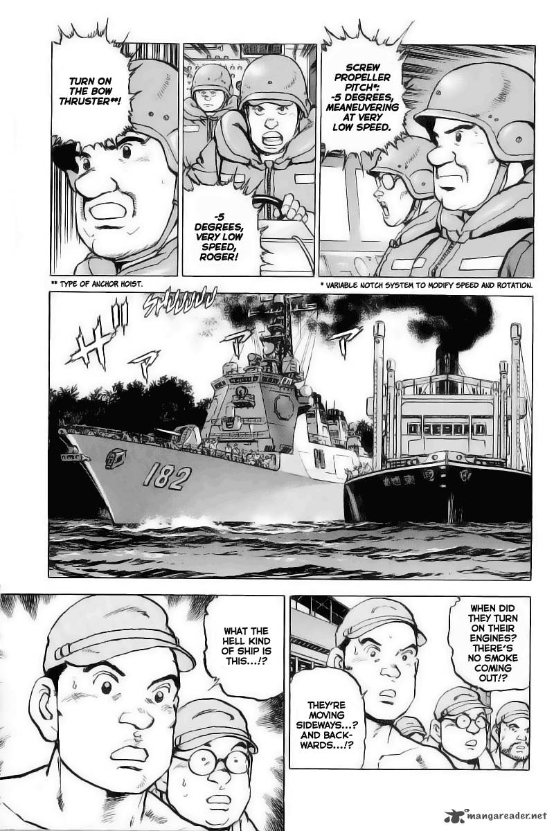 zipang_26_18