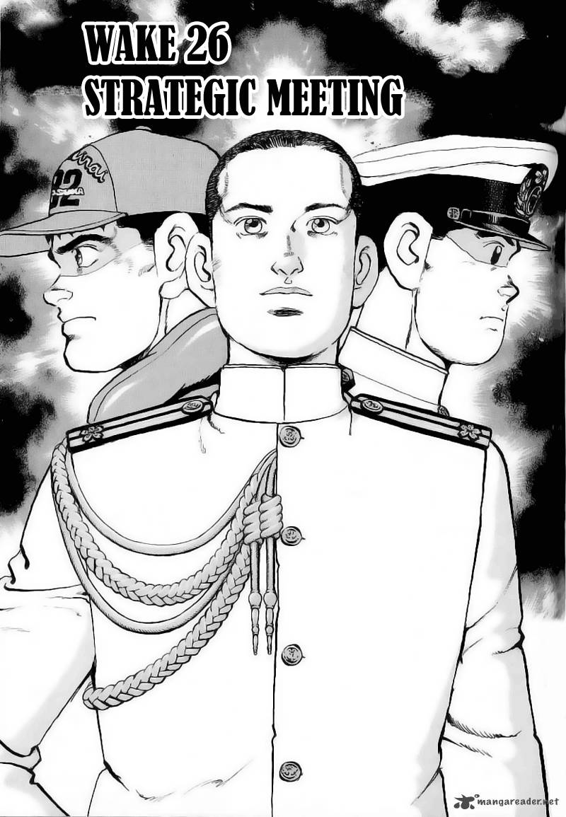 zipang_26_2