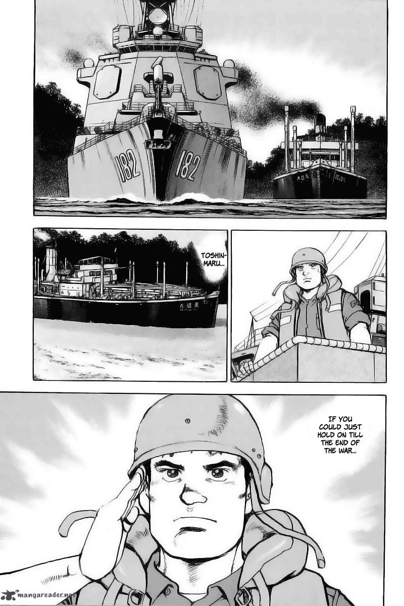zipang_26_20