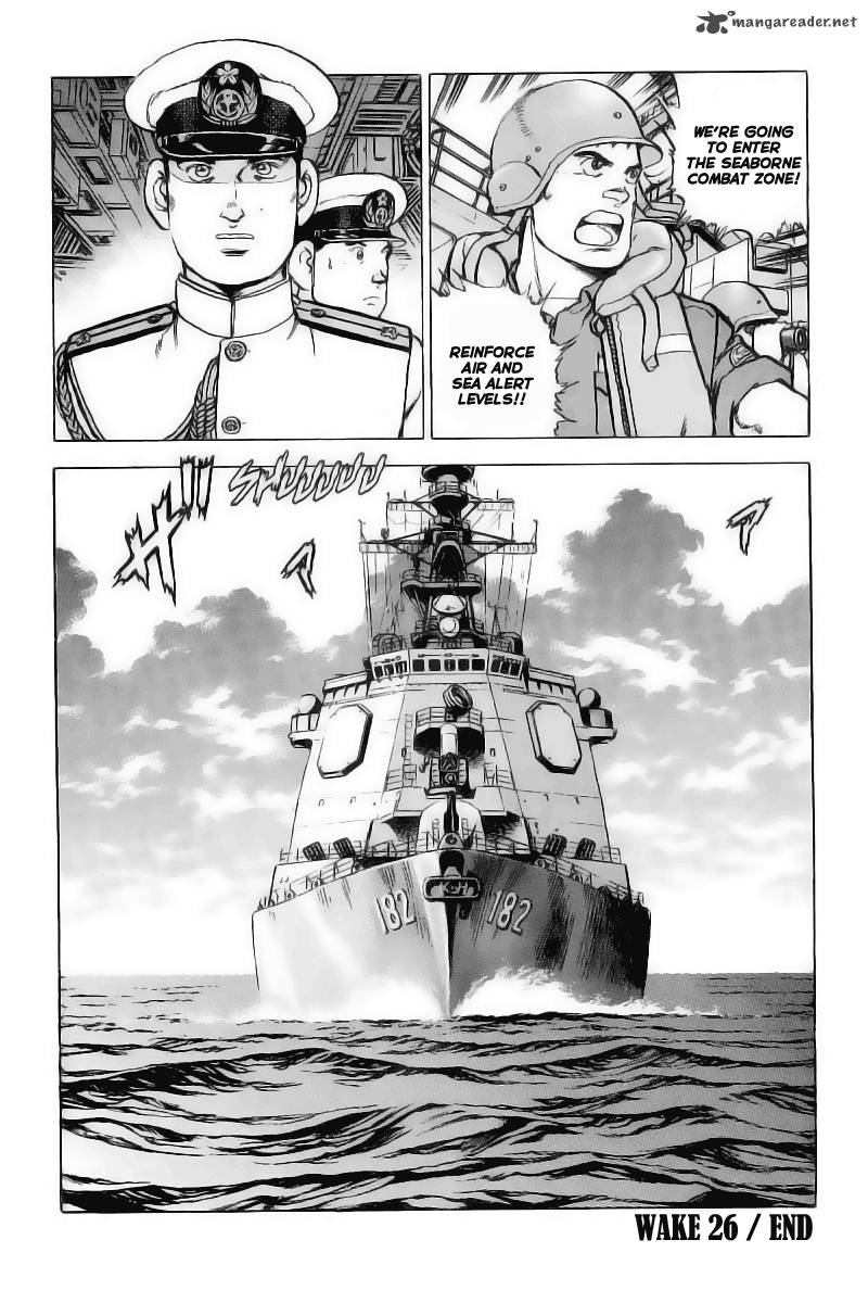 zipang_26_21